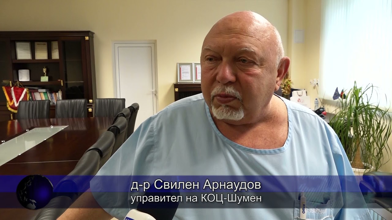Модерен лапароскоп за безкръвни операции вече и в КОЦ-Шумен