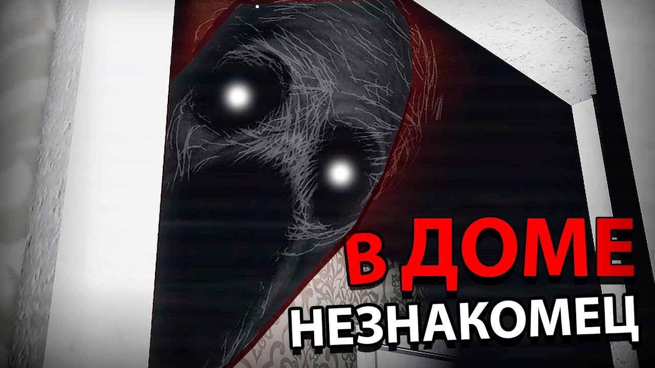 Странное Существо Приходит Ночью в Этот Город - Mulberry County
