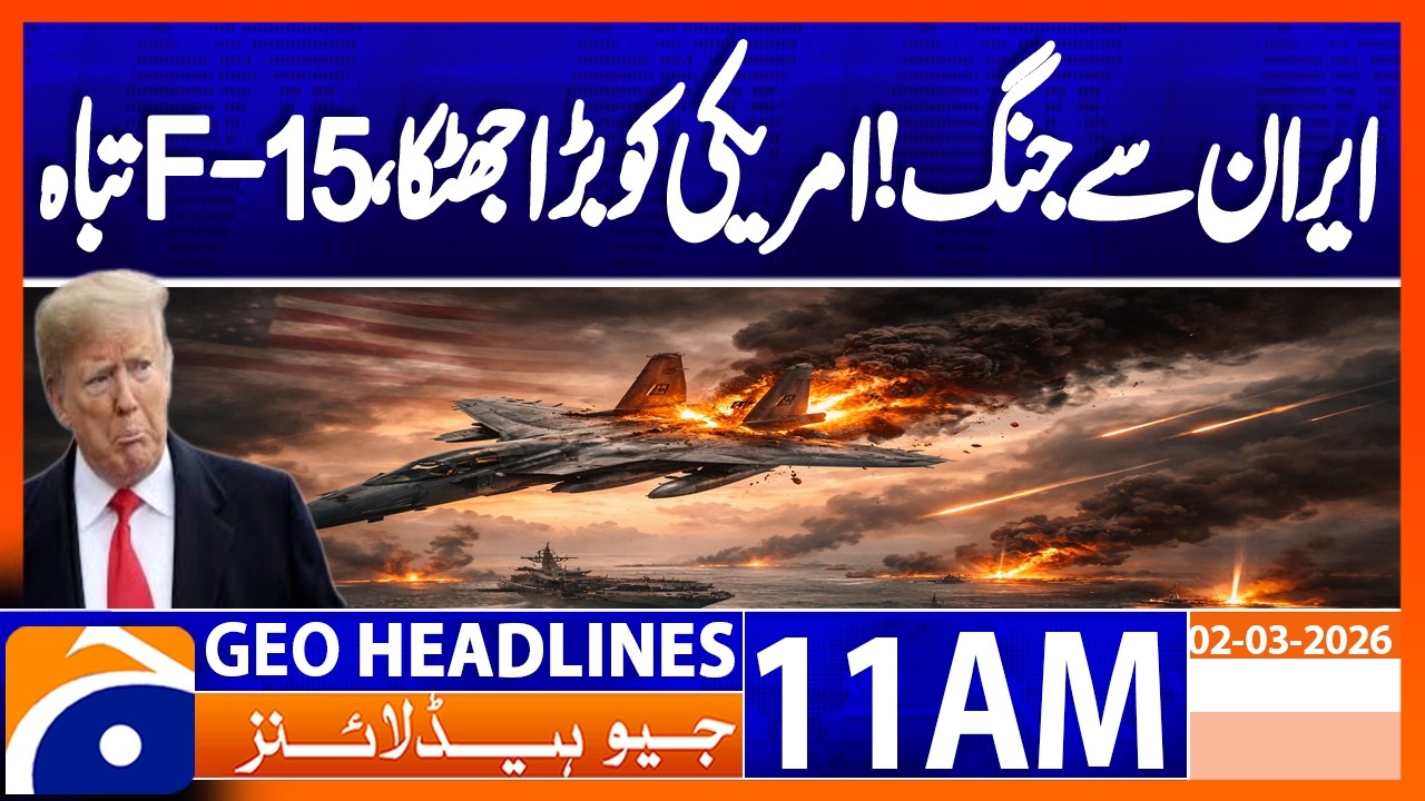 US F-15 fighter jet downed over Kuwait, Russian media | Geo News 11AM Headlines 2 March 2026