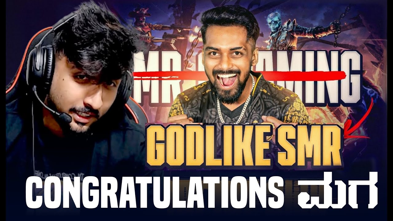 CONGRATULATIONS SMR GAMING JOINING GODLIKE 💛❤️ KANNADA BGMI LIVE @SMRGAMING @DoveRajLive