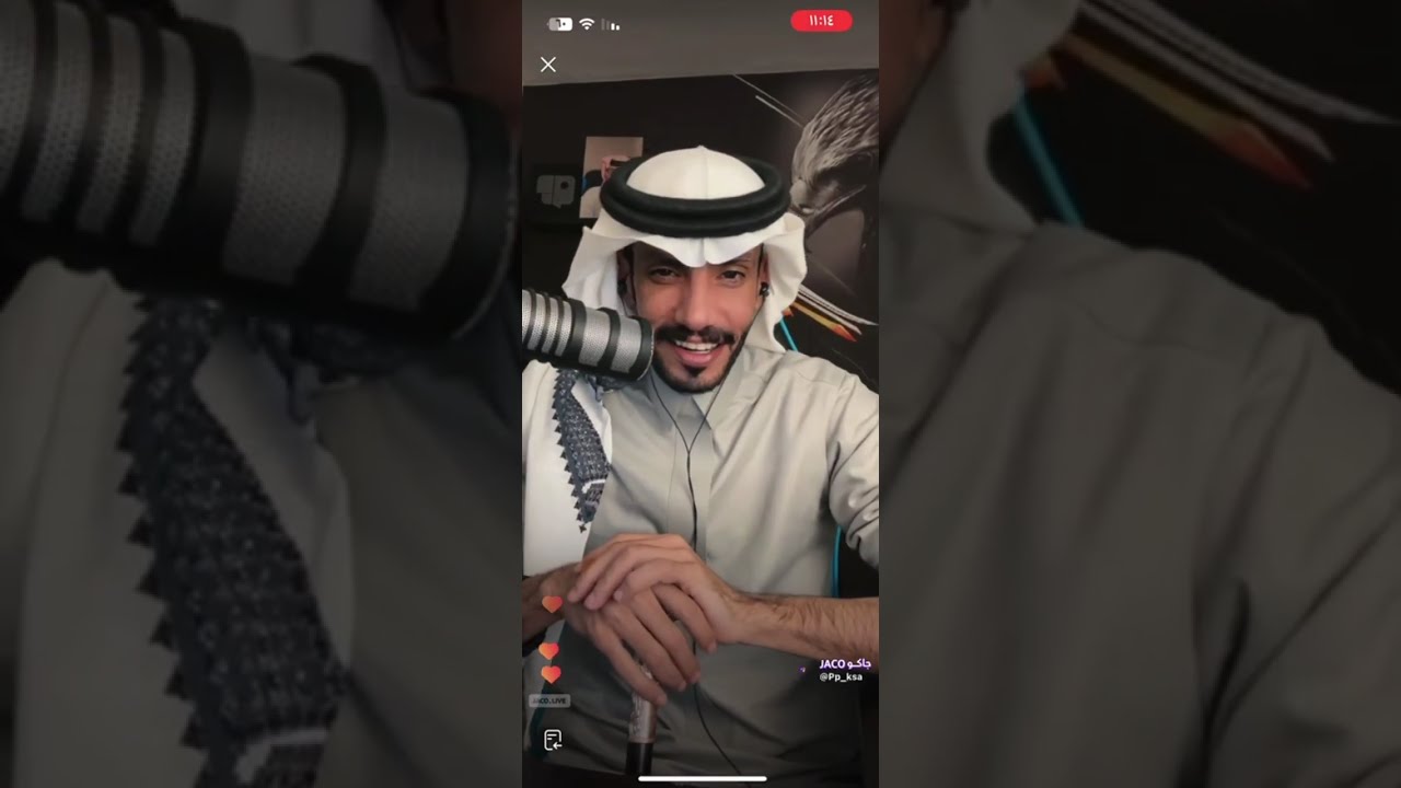 بث عقاب شمر //05/01/2025