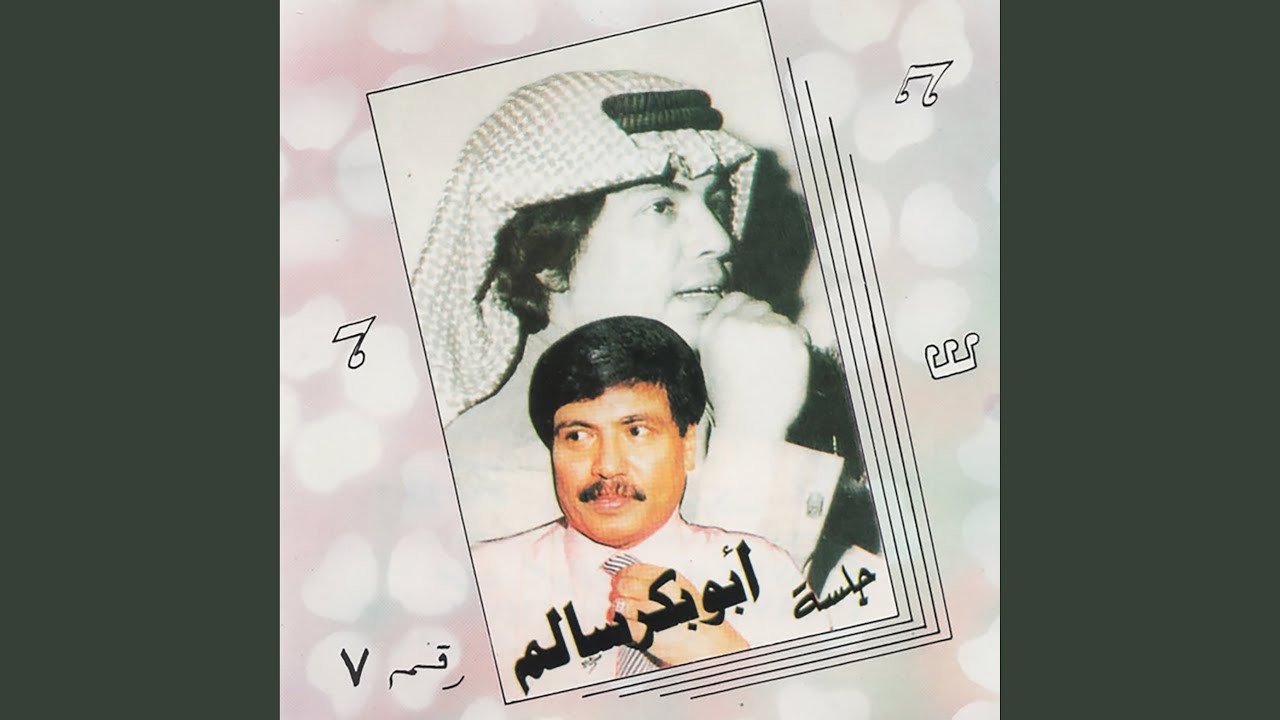اقبلت تمشي رويدا