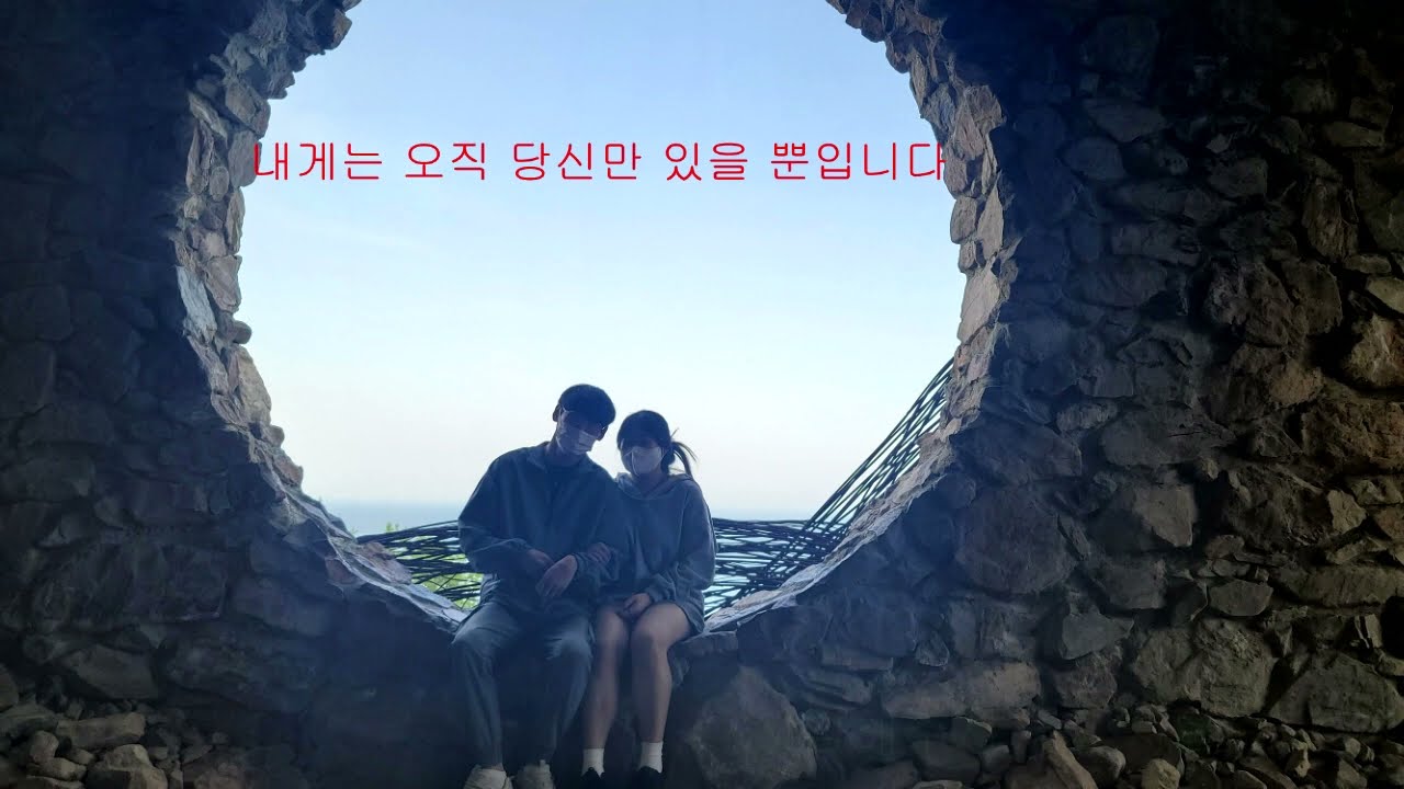 Solo Hay Una Para Mi (Semino Rossi)  김현지 에어로폰(바이올린)