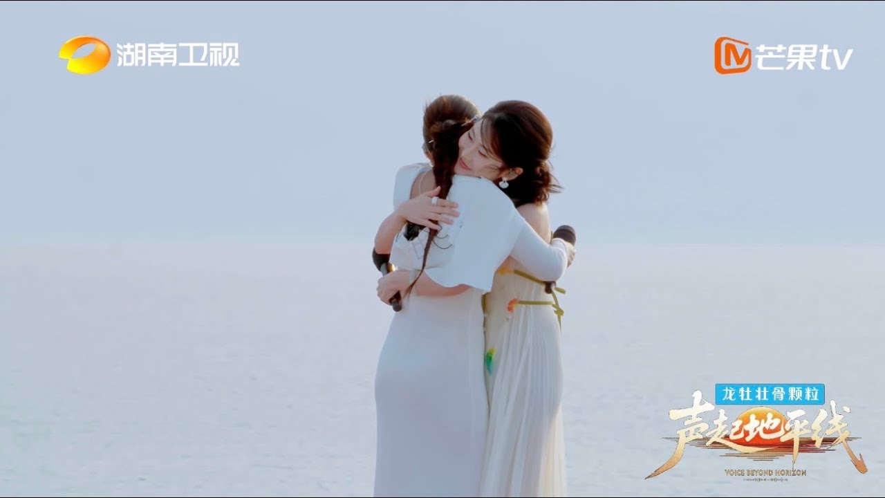 李佩玲 张曦匀《鱼儿说》| 【#声起地平线】#VoiceBeyondHorizon #李佩玲 #张曦匀 EP6