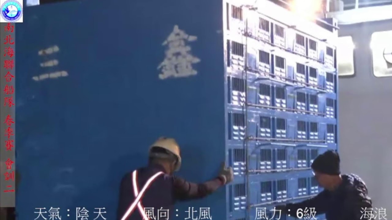 南北海聯合船隊115年春季競翔   會訓二