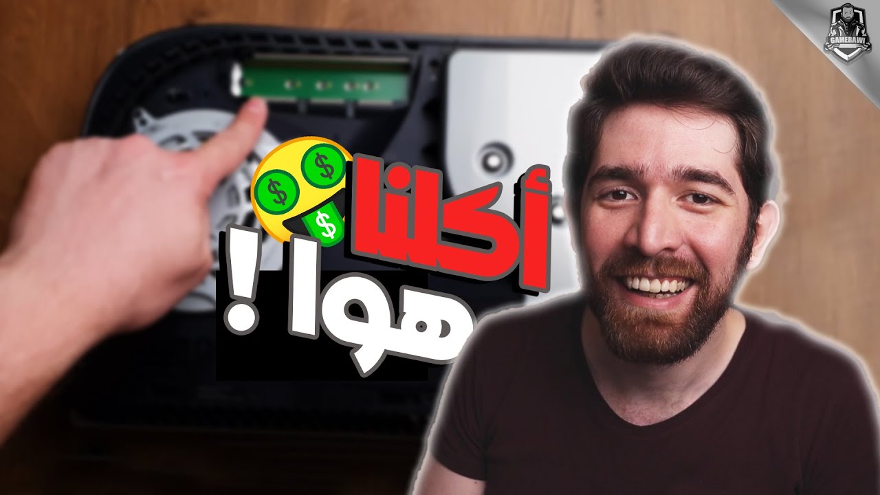 انتبه عند توسعة ذاكرة بلايستيشن 5 !