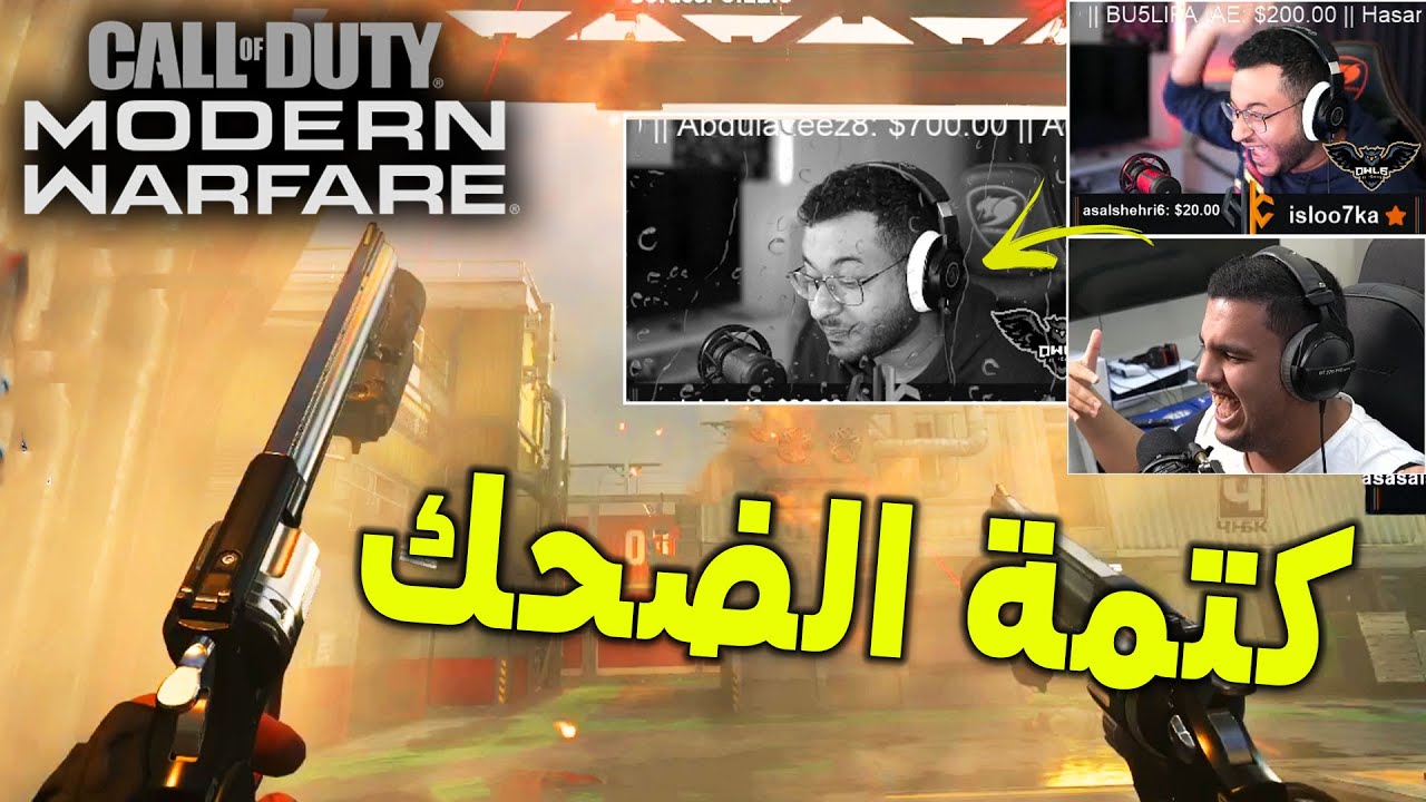 هل سمعت بكتمة الضحك؟ | هندسة سيرش في كود 16
