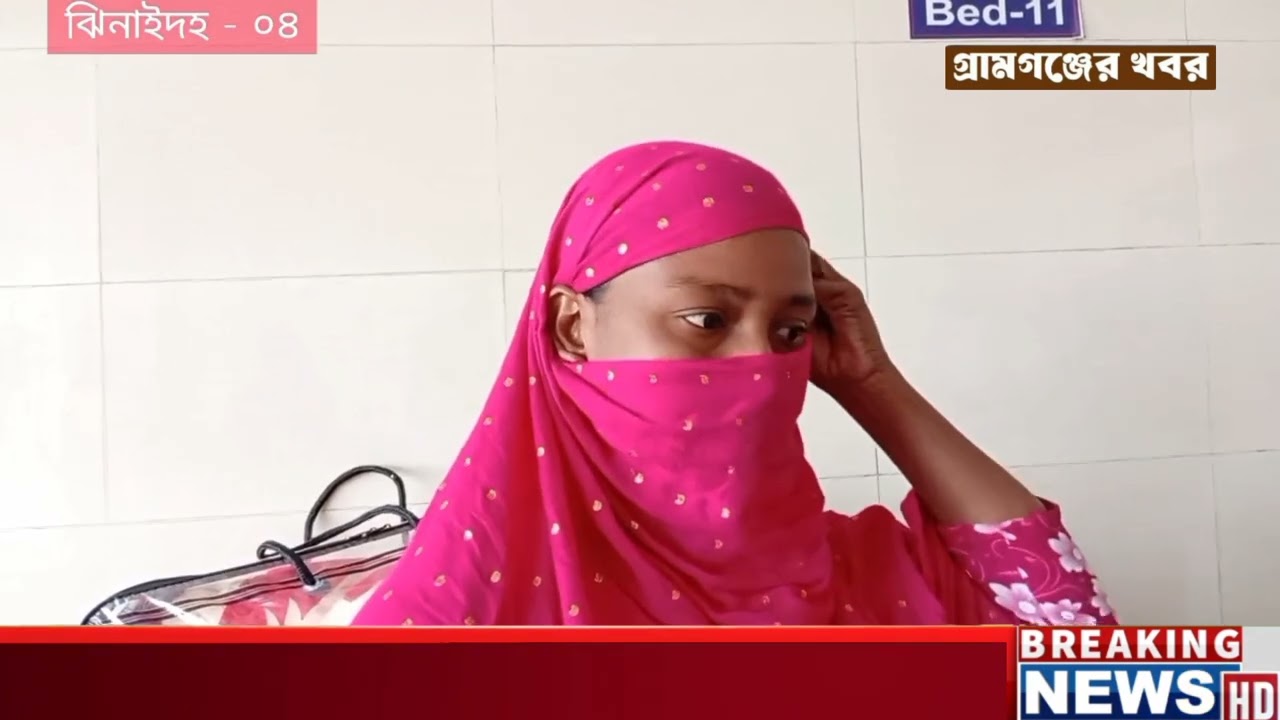 জামায়াতে ভোট দেওয়ার কারণে বিএনপির কর্মীরা মেরেছে। কালীগঞ্জ - ৪