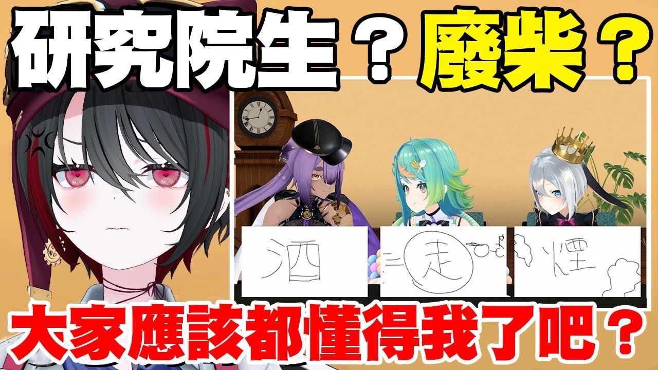 【伊吹王】出道九個月了，差不多該懂我了吧？ 