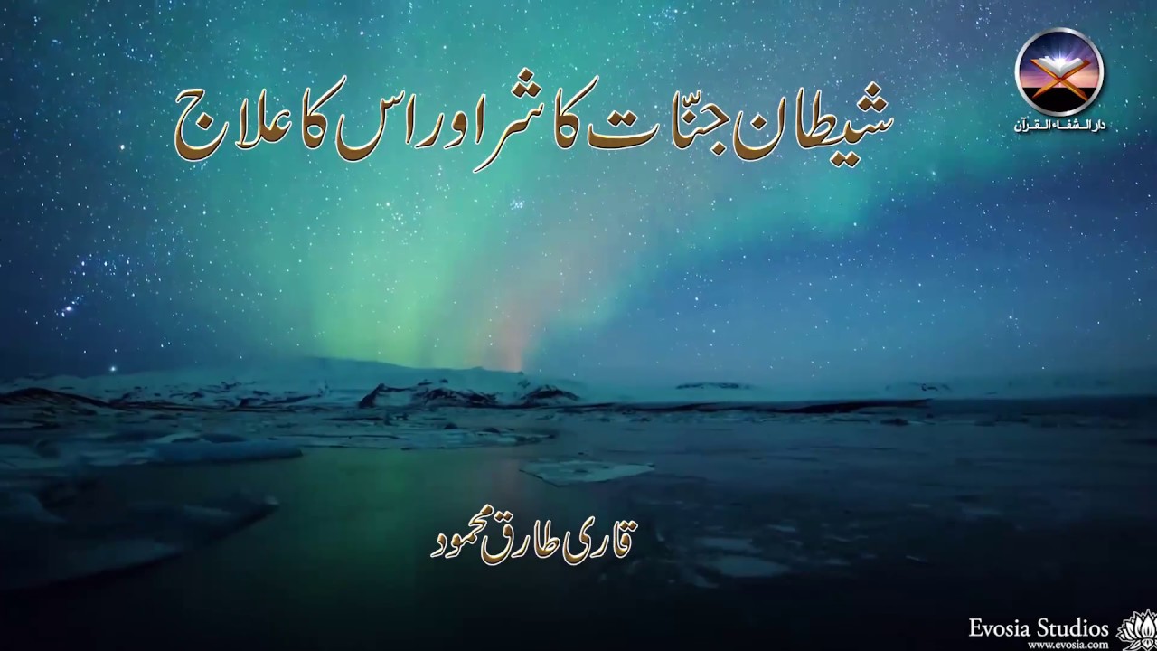 Jinnaat