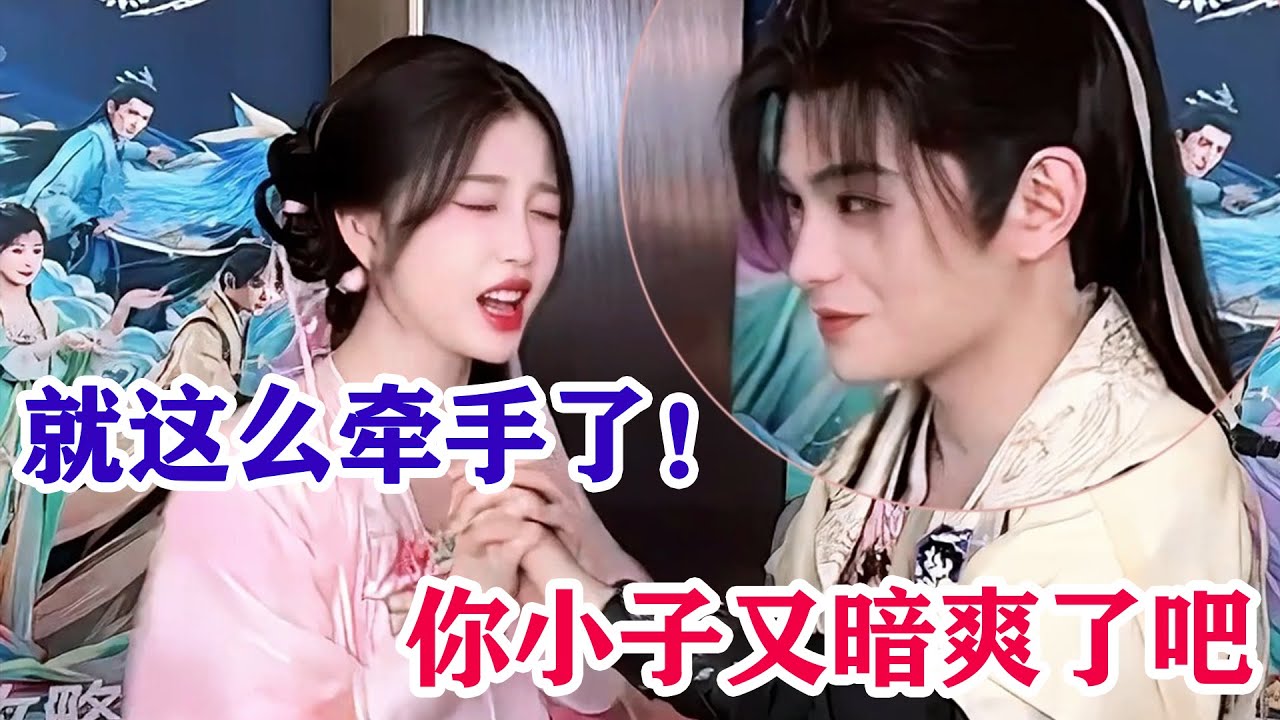【虞書欣x丁禹兮】欣欣的第一次掃樓就是和丁禹兮！拼豆都做了，離拼命還遠嗎？！