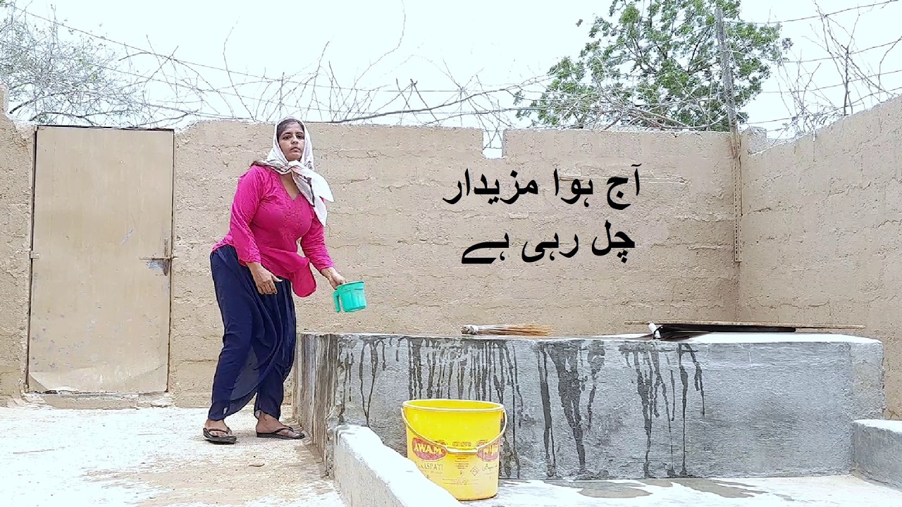 Room Cleaning Before Washing Clothes Noreen Village Woman - آپ کی بھابھی موٹی ہو گیٔ تھک جاتی ہوں