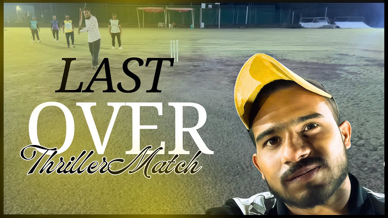 🏏&ldquo;Last Over Drama! 12+ Run Rate Ka Chase Dekho&rdquo;🥶