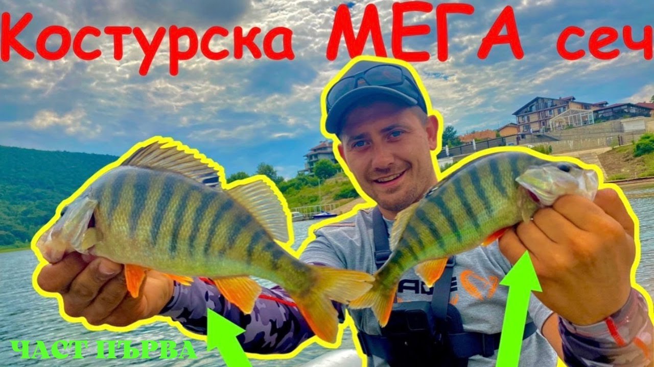 РАЗБИХМЕ ГИ В БРУТАЛЕН ВЯТЪР.РИБОЛОВ НА КОСТУР ОТ ЛОДКА.