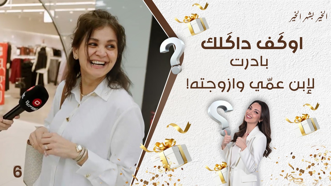 اوگف داگلك  - حلقة ٦ - بادرت لإبن عمّي وازوجته!