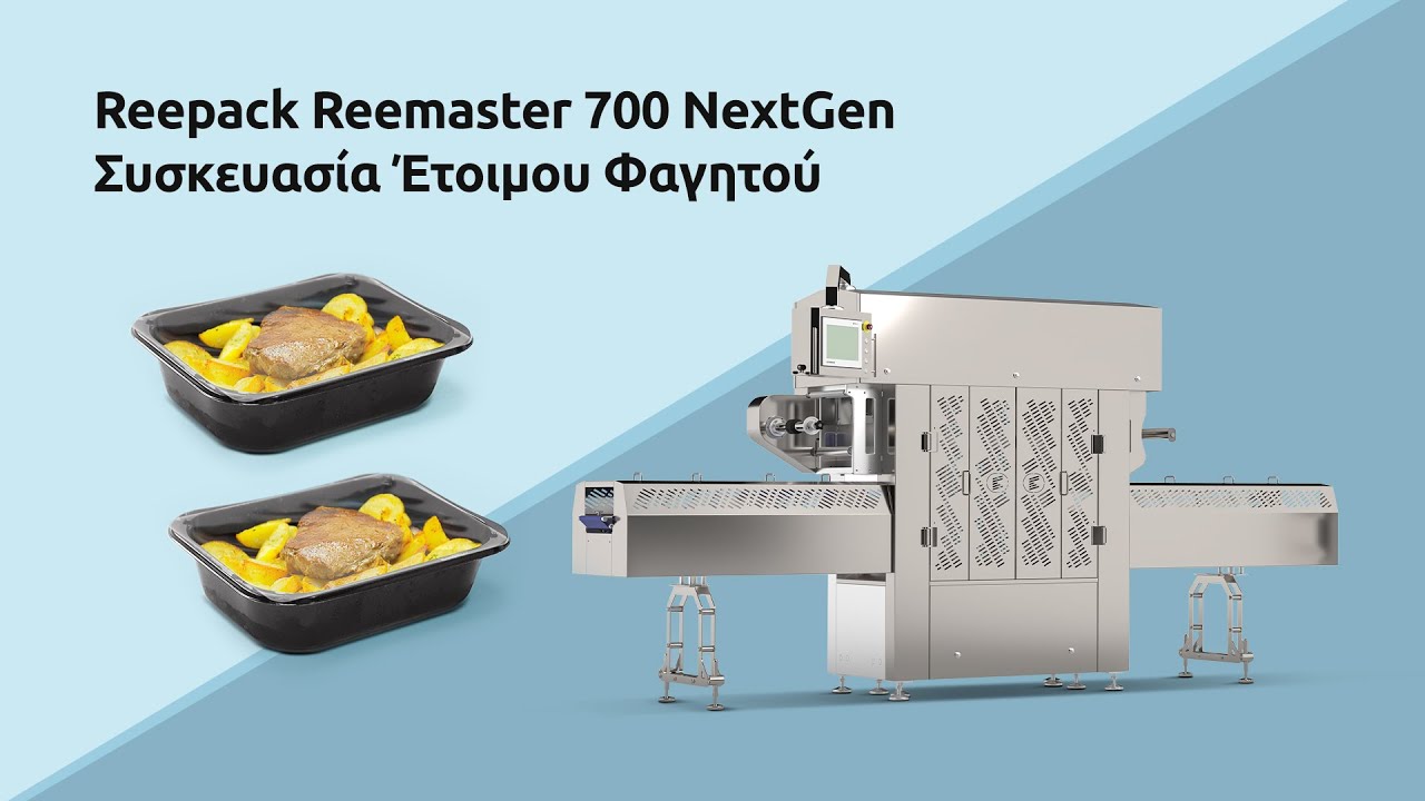 Reepack Reemaster 700 NextGen - Συσκευασία έτοιμου φαγητού