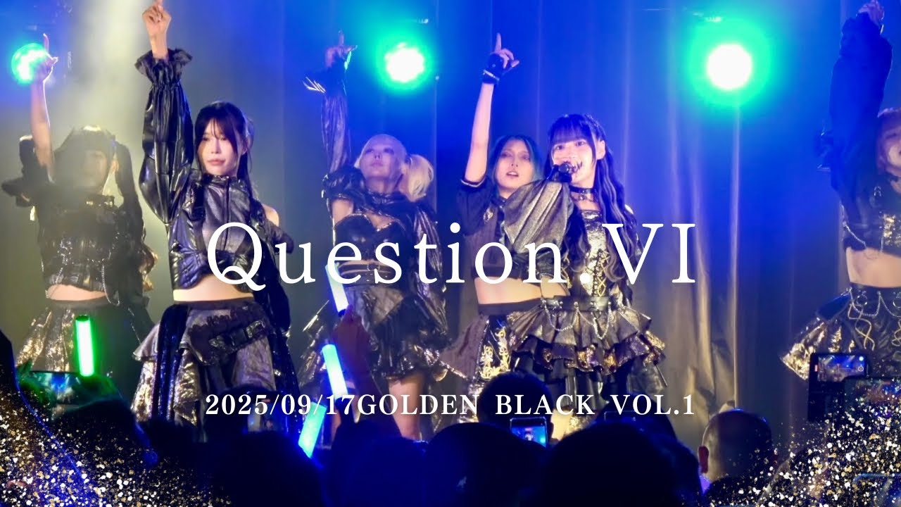 2025/09/17Question / Question.VI GOLDEN BLACK VOL.1 #QuestionVI #ブイアイ #アイドル #アイドルライブ #japaneseidol