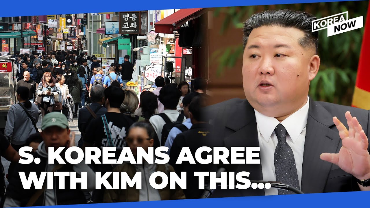 Do South Koreans agree with North Korea's leader on unification?