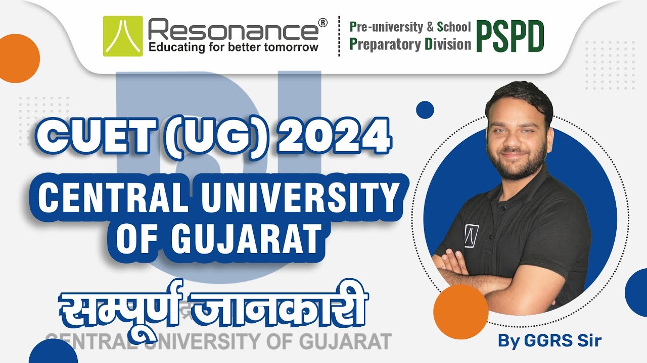 Central University of Gujarat | Admission through CUET (UG) 2024 | Gujarat University | #cuetug2024