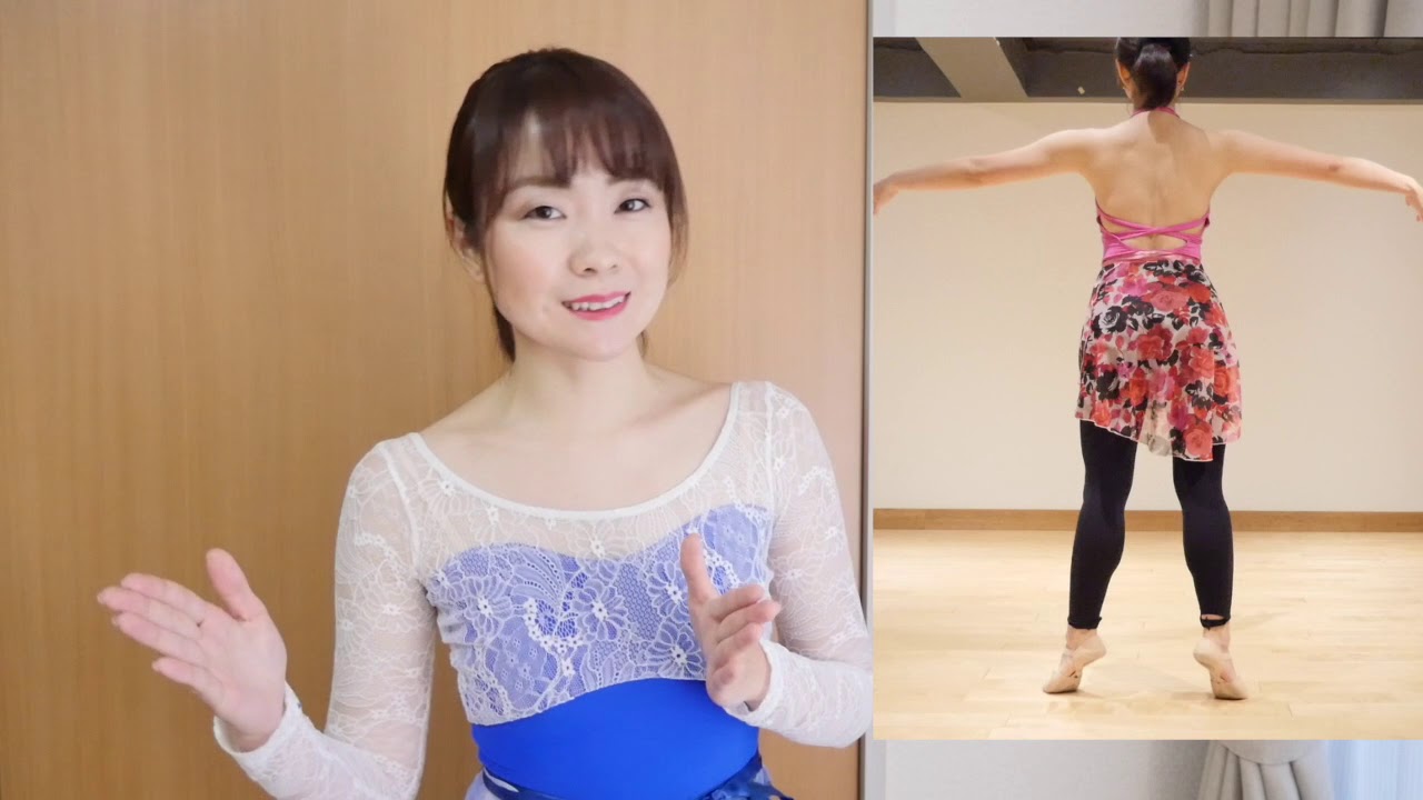 バレエ クペ・パドブーレ｜足のステップのやり方