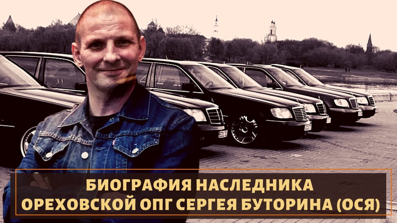 По наследству от Сильвестра! Судьба лидера 