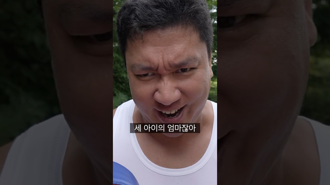 유부남과 실세 7