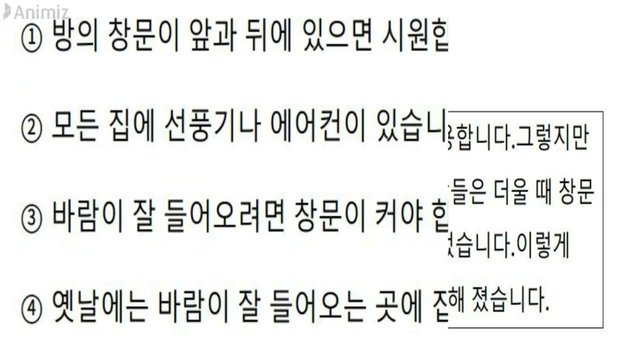 #EPS Reading ​မေးခွန်း​ဟောင်း အပိုင်း (3)