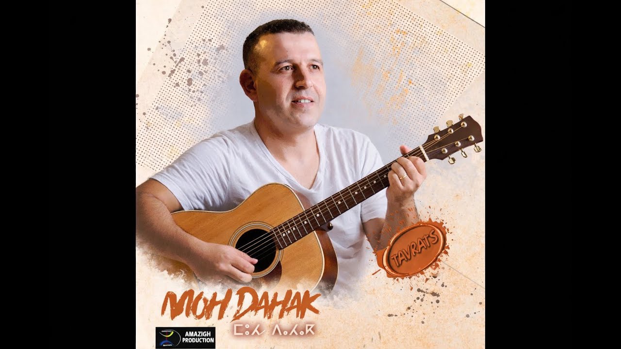 MOH DAHAK 2026 Kemini D-itij - REMIX