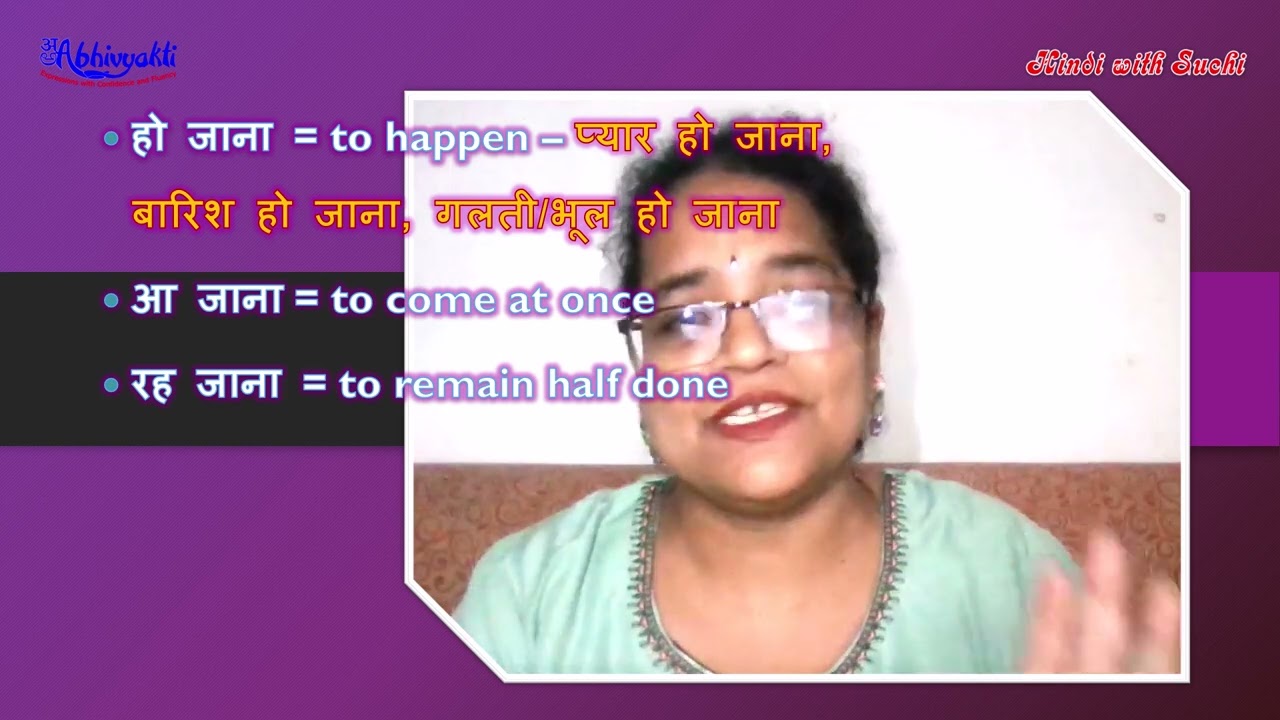 Compound verbs part-3, जाना-verbs, रंजक क्रियाएँ, #grammar  #verb #expression #tenses #creative