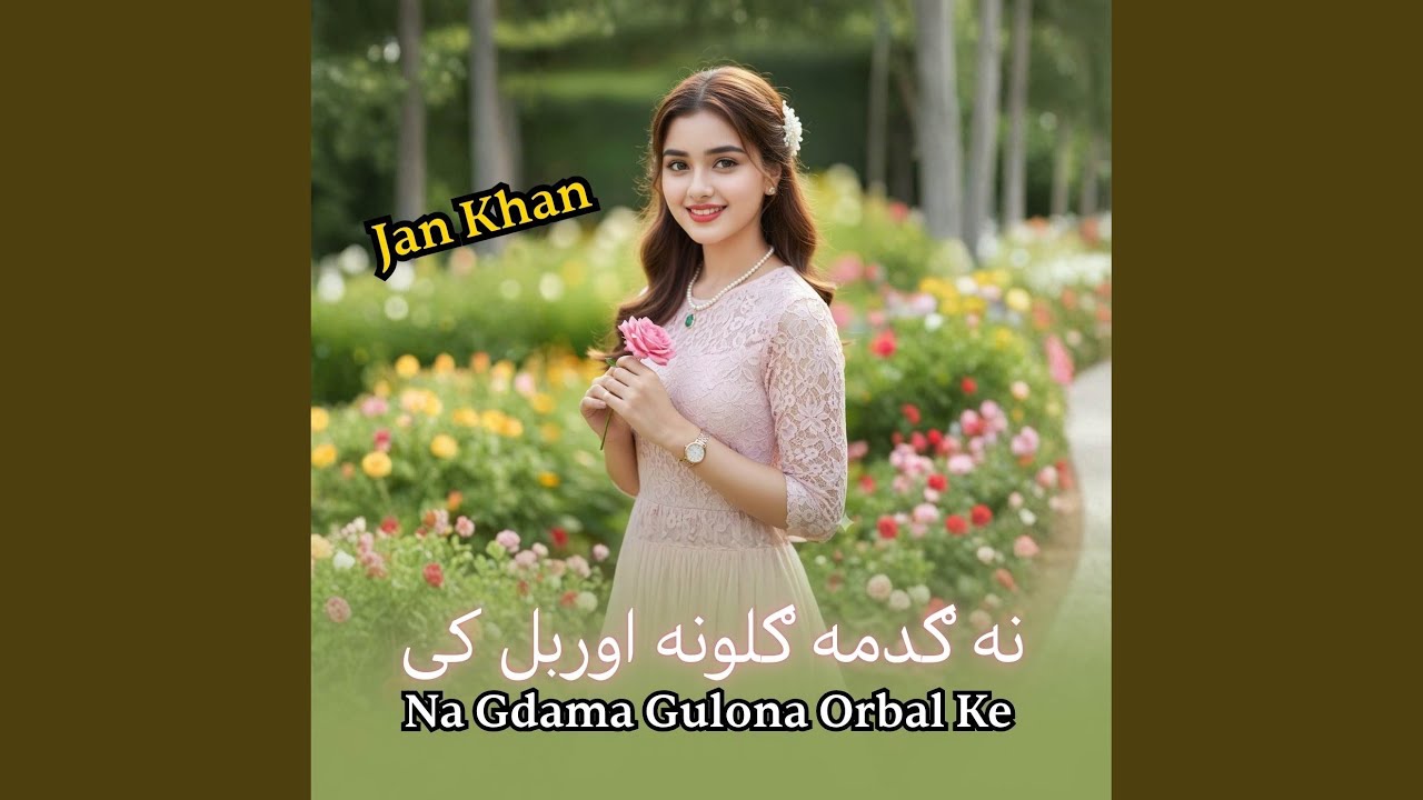 Yara Tar Haghey Kali Ta Ma Raza