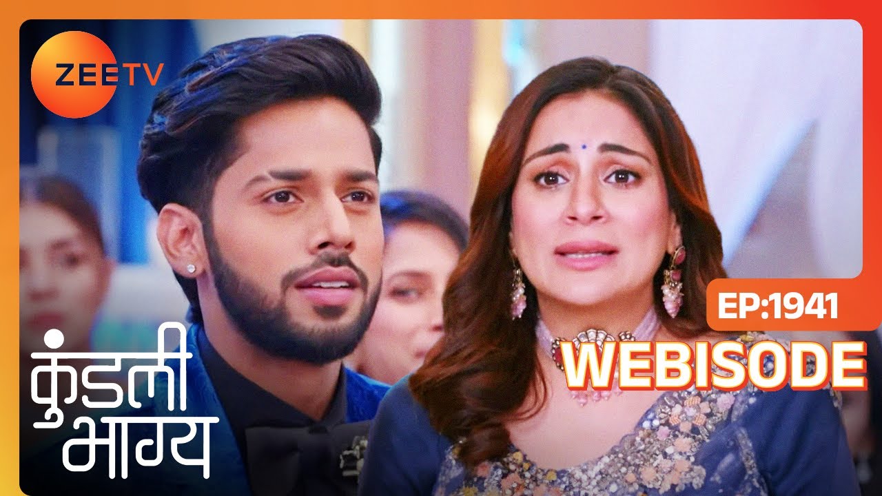 Preeta को लगा Shaurya के लिए बुरा | Kundali Bhagya | Ep - 1941 | Webisode | Zee TV