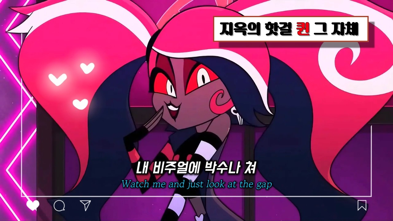 💗 벨벳 캐릭터곡 | 