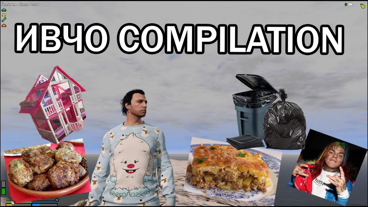 ИВЧО - COMPILATION ''МАЛКО СМЯХ'' С ИВЧО