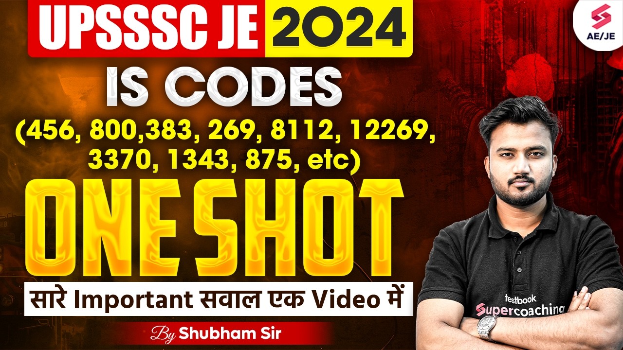 IS Codes used in Civil Engineering | IS Codes Marathon | UPSSSC JE Civil Marathon | Shubham Sir