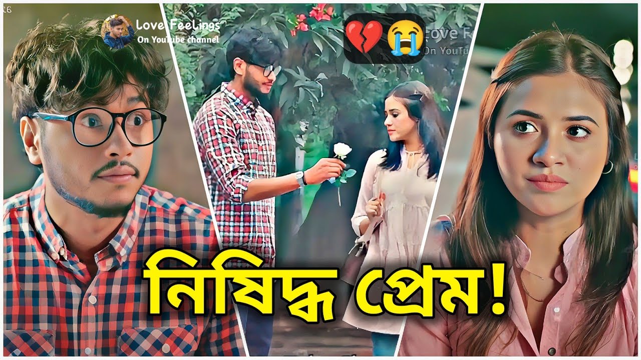 বাড়িওয়ালার যখন ভাড়াটিয়া প্রেমে! 😱💔 | Arosh Khan New Natok | Bangla Natok 2026