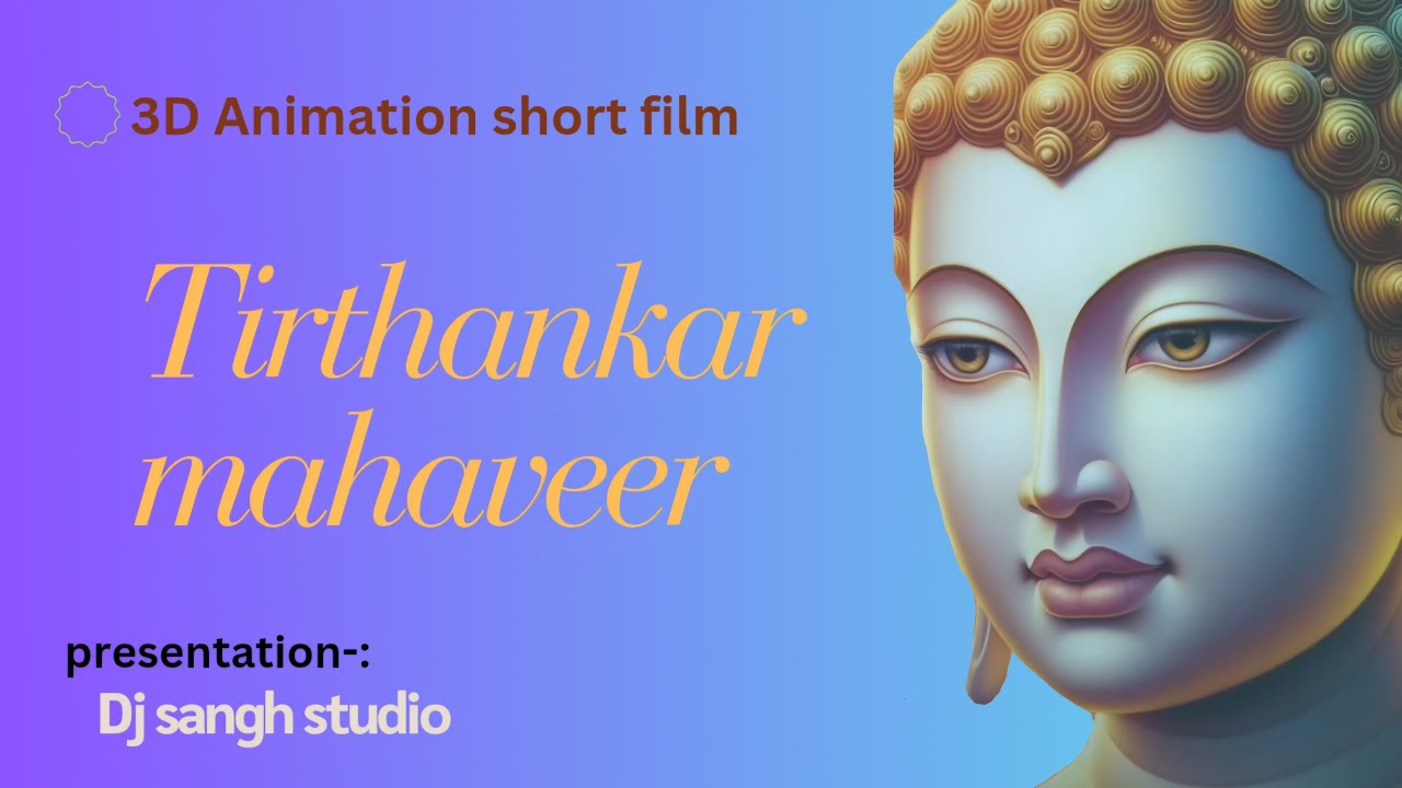 Tirthankar mahaveer||3D Animation short film||presentation-:Dj sangh studio||