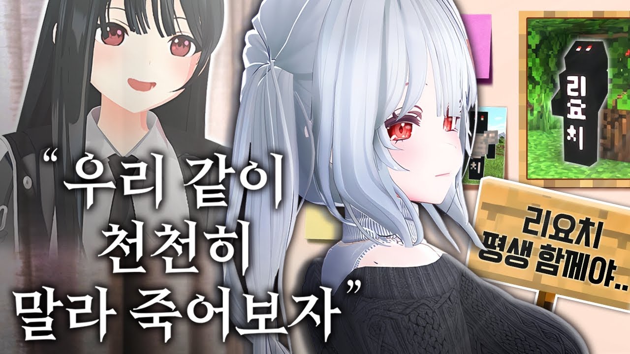요치야 나 지금 되게 신나