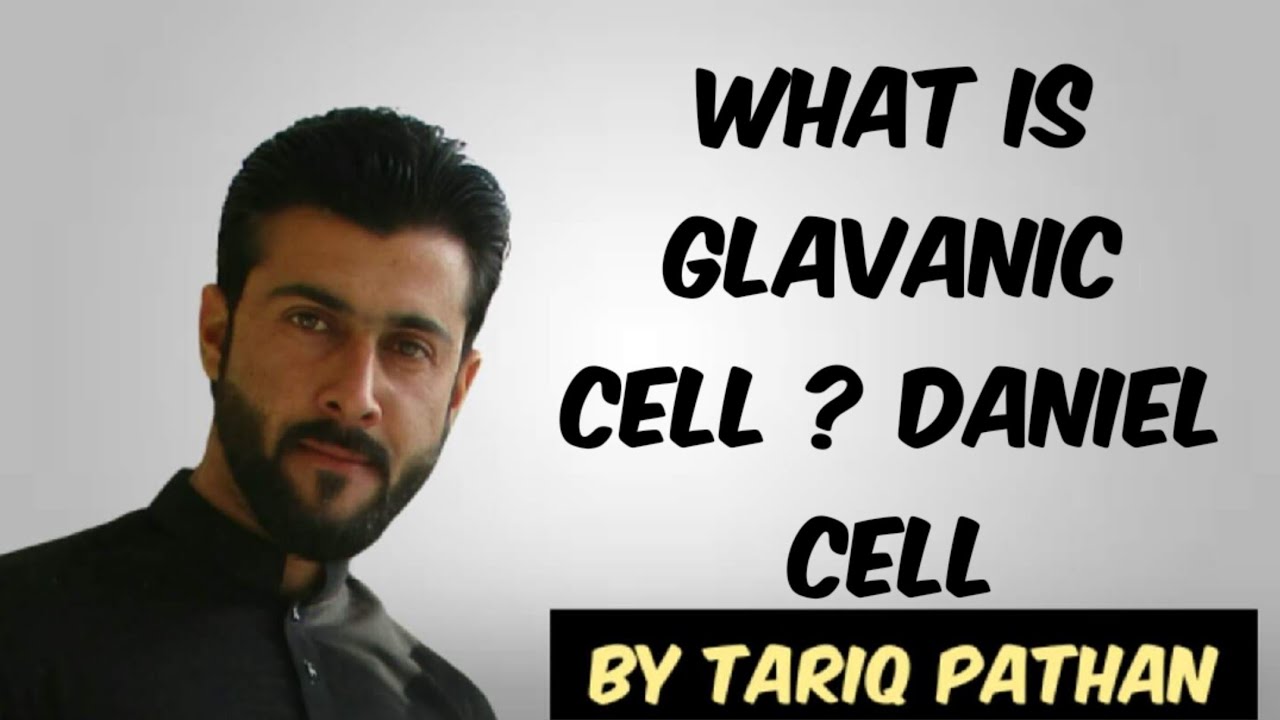 What is Glavanic Cell ? Daniel Cell || PMS Kpk || Tariq Pathan