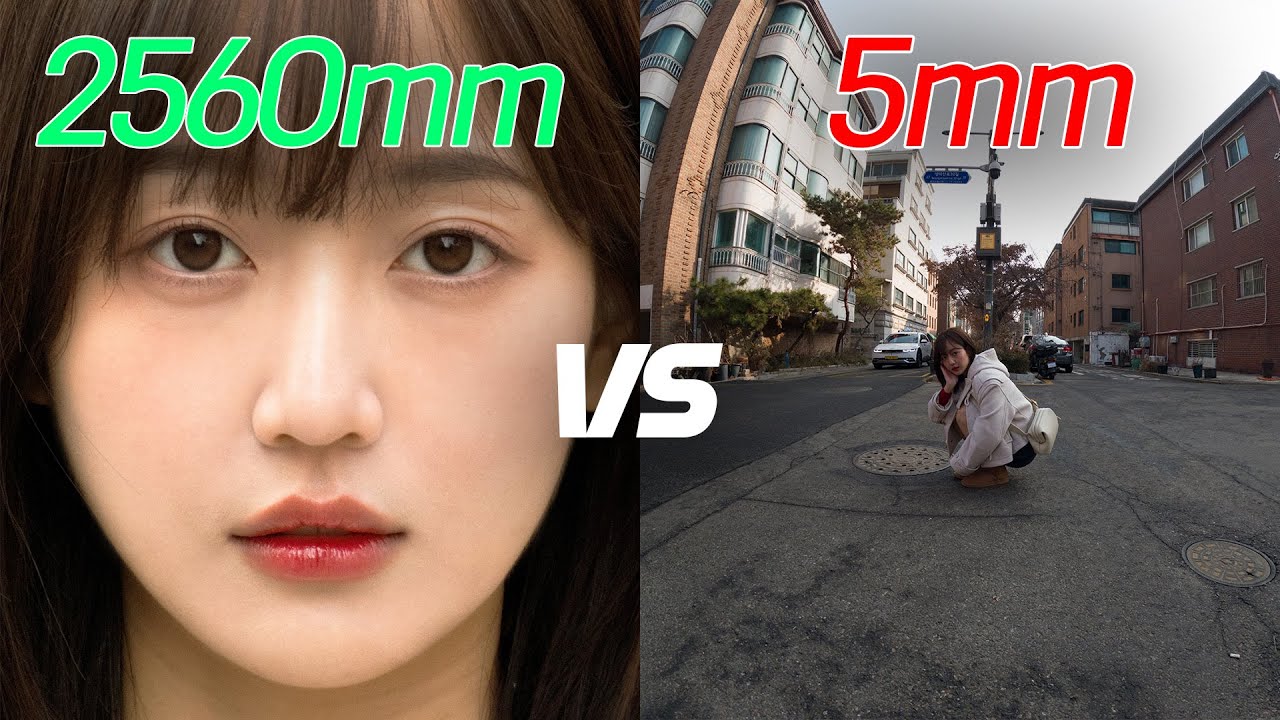 초초초광각 VS 초초초망원 렌즈, 어떤 차이가 날까?