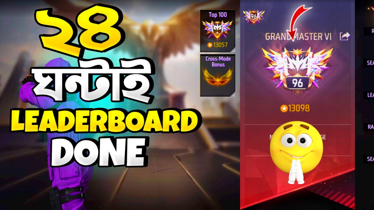 Rank 96 এ উঠে গেলাম 😳🔥 | Season 50 BR Grandmaster Push