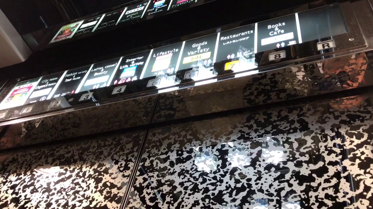 《何気に関東仕様w》浜松メイワンのエレベーターその2《アナウンス追加後・更新前・2機まとめ》