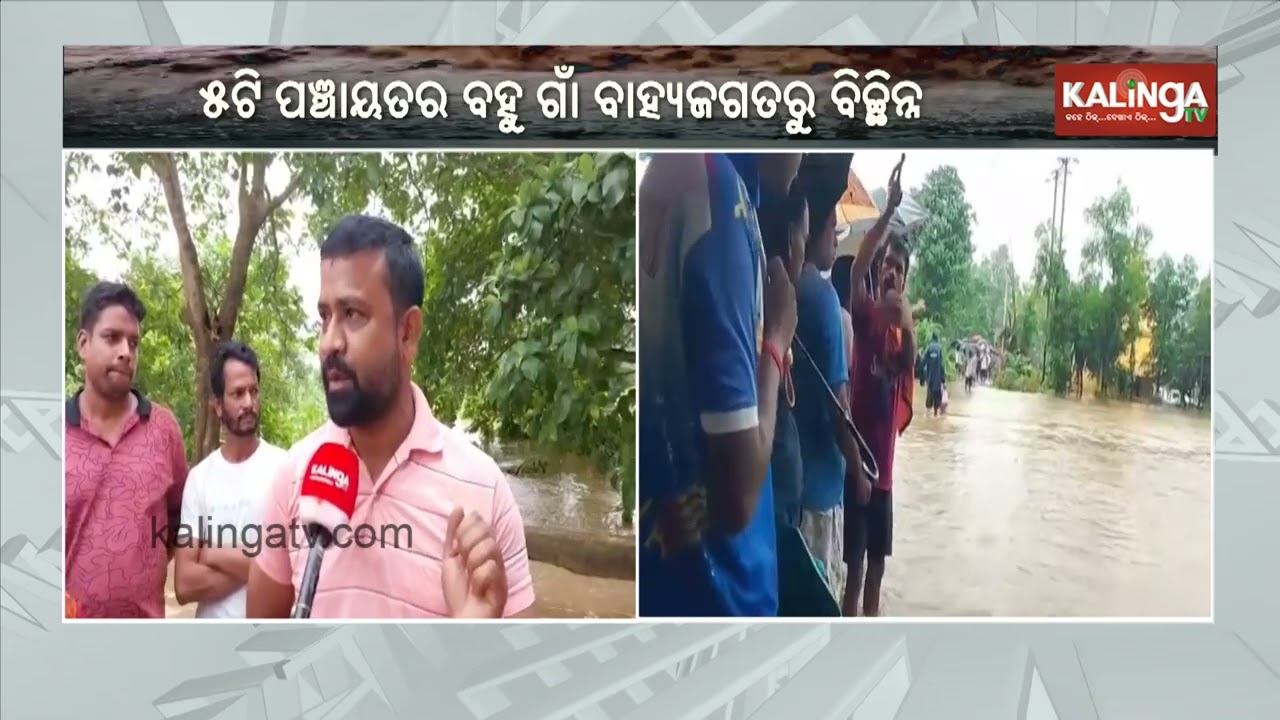 Brahmani River in Kendrapara Witnesses Second Flood Wave | Kalinga TV