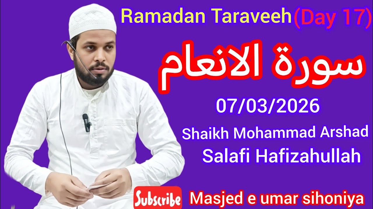 Tauba Aur Astaghfar#masjid e umar sihoniya live #bayan 