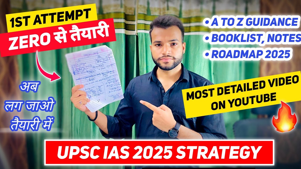 UPSC 3 Year Study Plan🔥| UPSC 2025 Strategy | How to Prepare for UPSC 2025 | UPSC After 12th