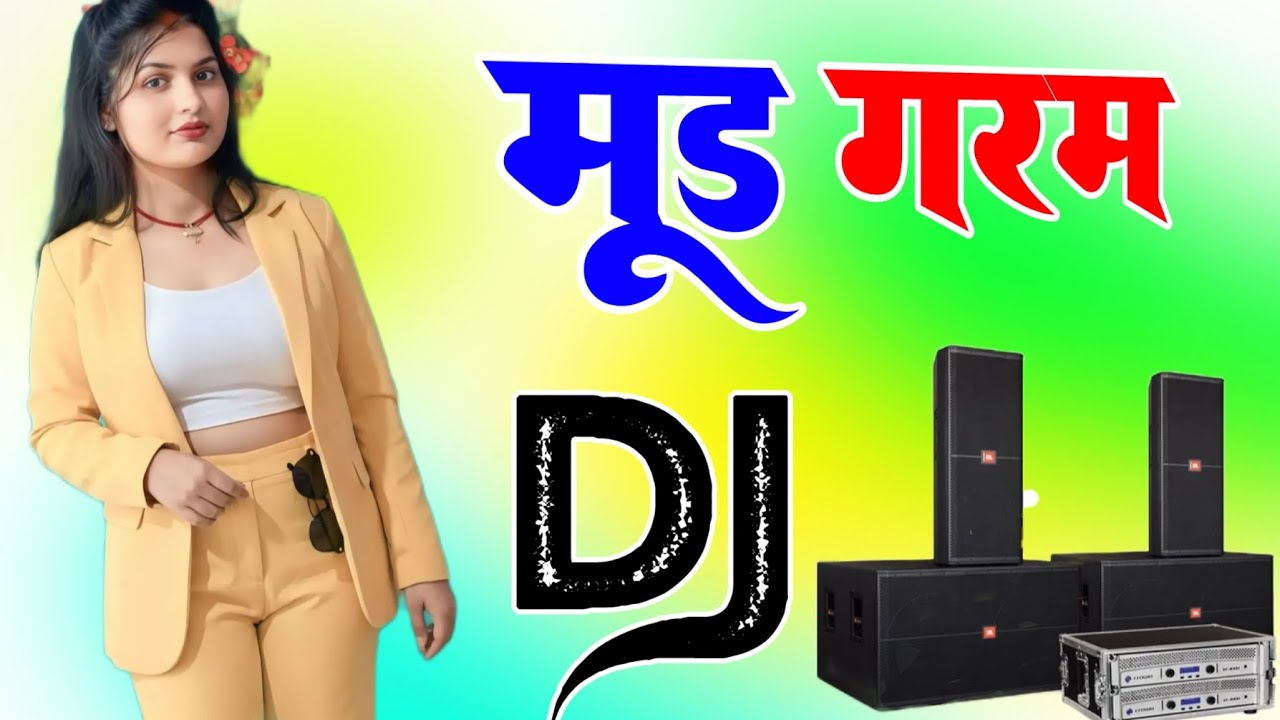 Mood Garam Karde Masla Khatam Dj Remix Song 💕 Dholki Mix 💐 Dj Song 💙 Dj Ramkishan Sharma Aligarh Up 