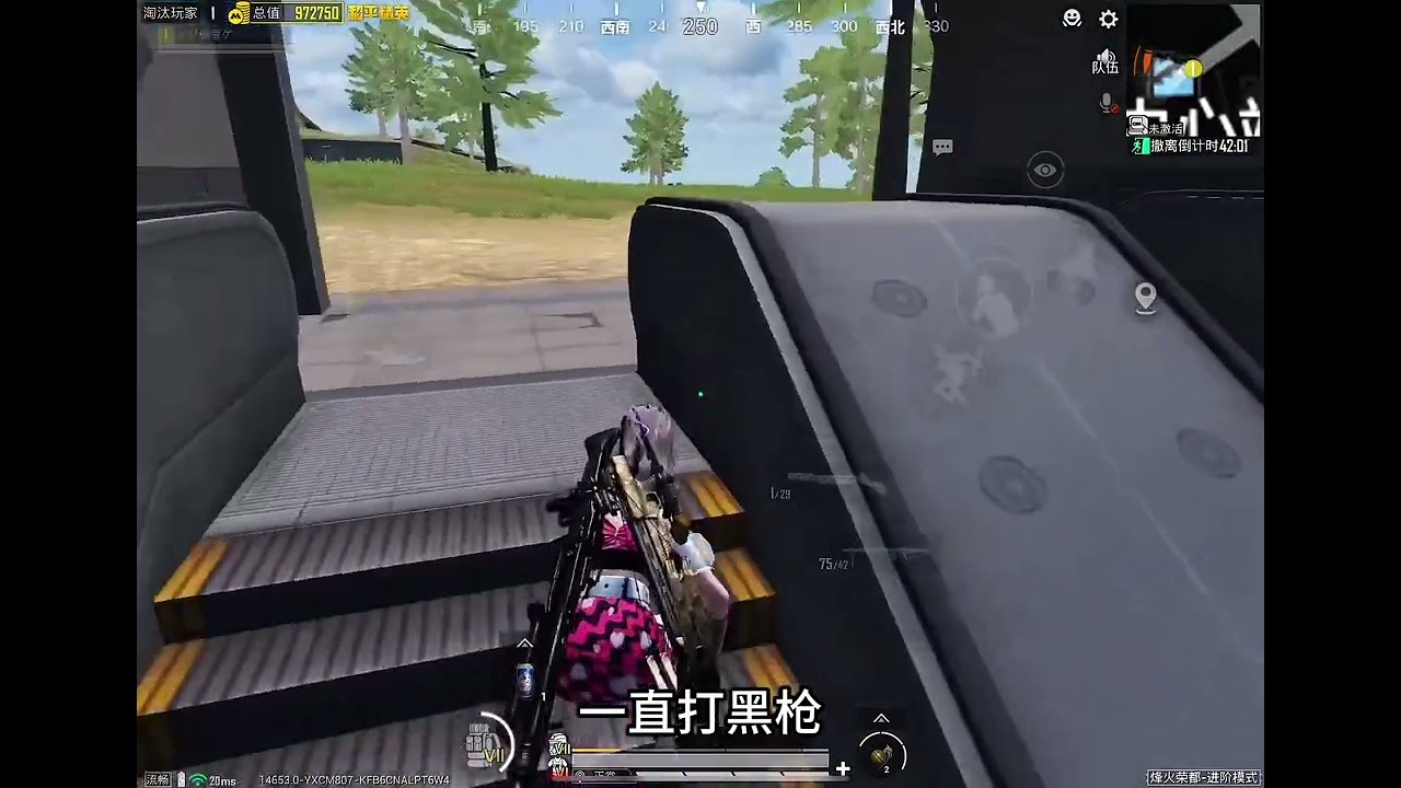 这波操作太极限了 改进十字弩夺舍七套千万撤离#和平精英暮色玫影