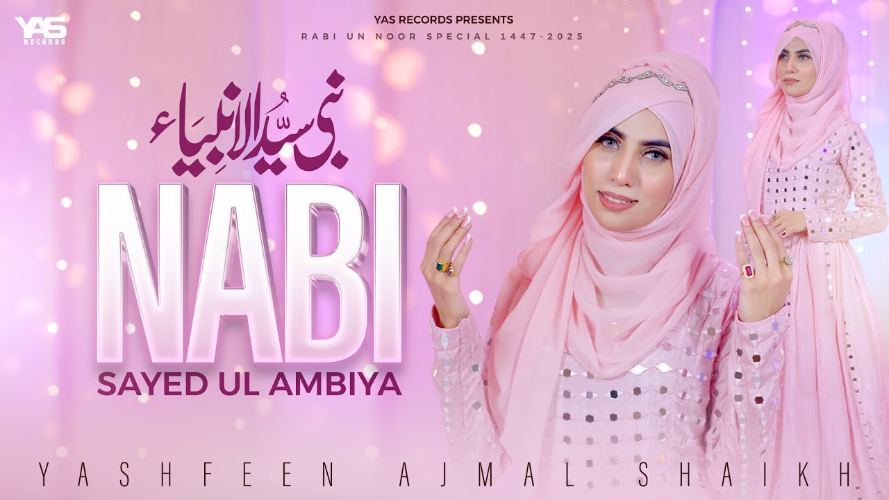 Nabi Sayed Ul Ambiya - New Rabi Ul Awal Naat 2025 - Yashfeen Ajmal Shaikh - 1500 Sala Jashne Wiladat