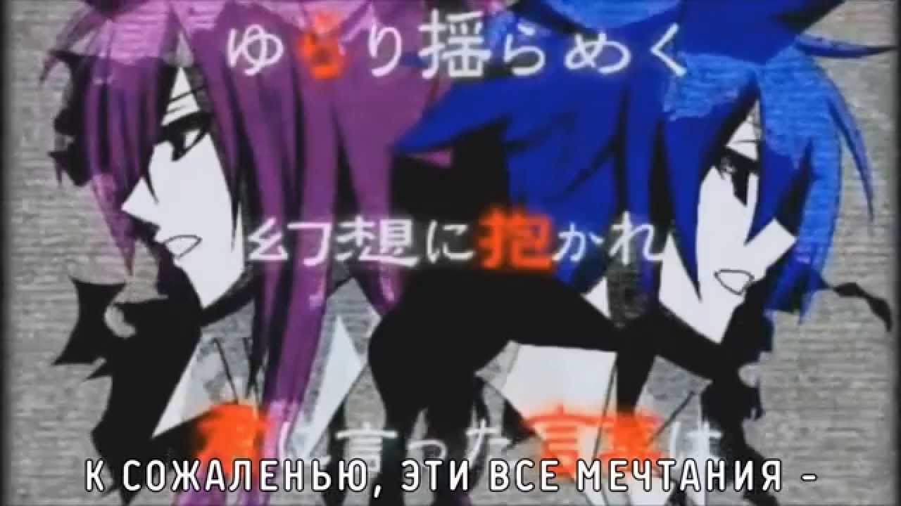 【Rey Nishiki】 Imitation Black (rus)