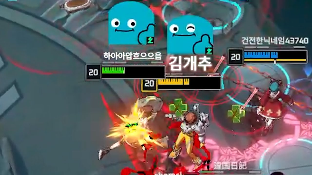 다들 시즌10 재미있으면 OO 한번 눌러볼까?