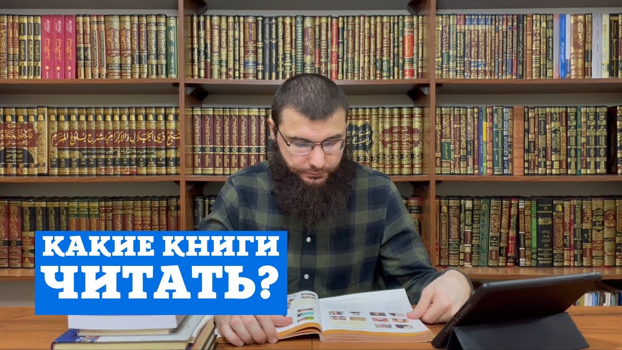 Какие книги читать для начинающего?